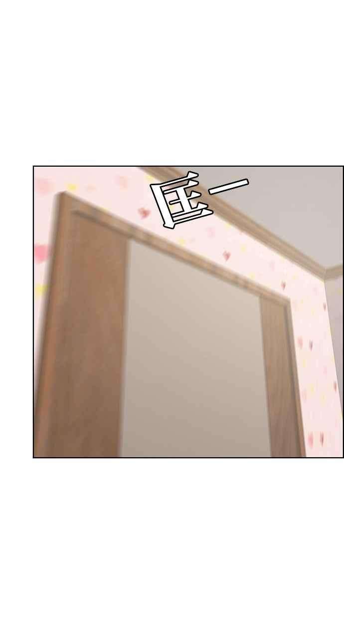 女神降临81话