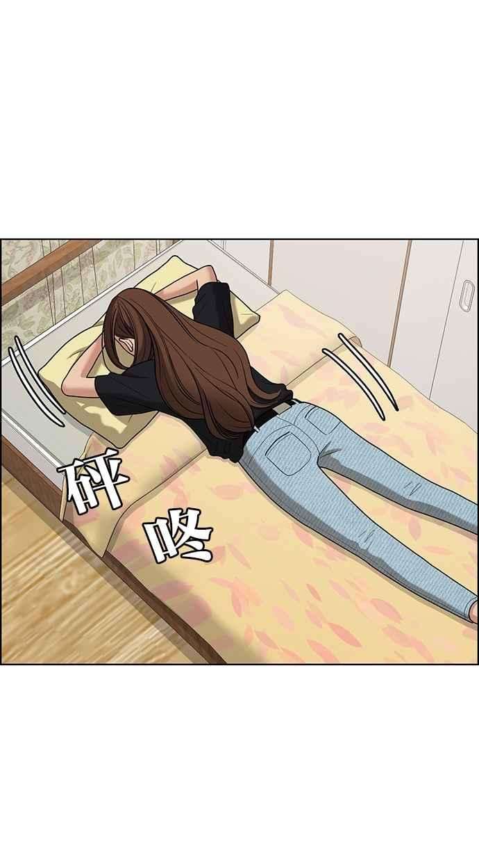 女神降临81话