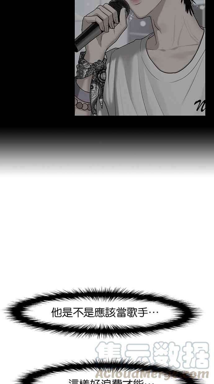 女神降临81话