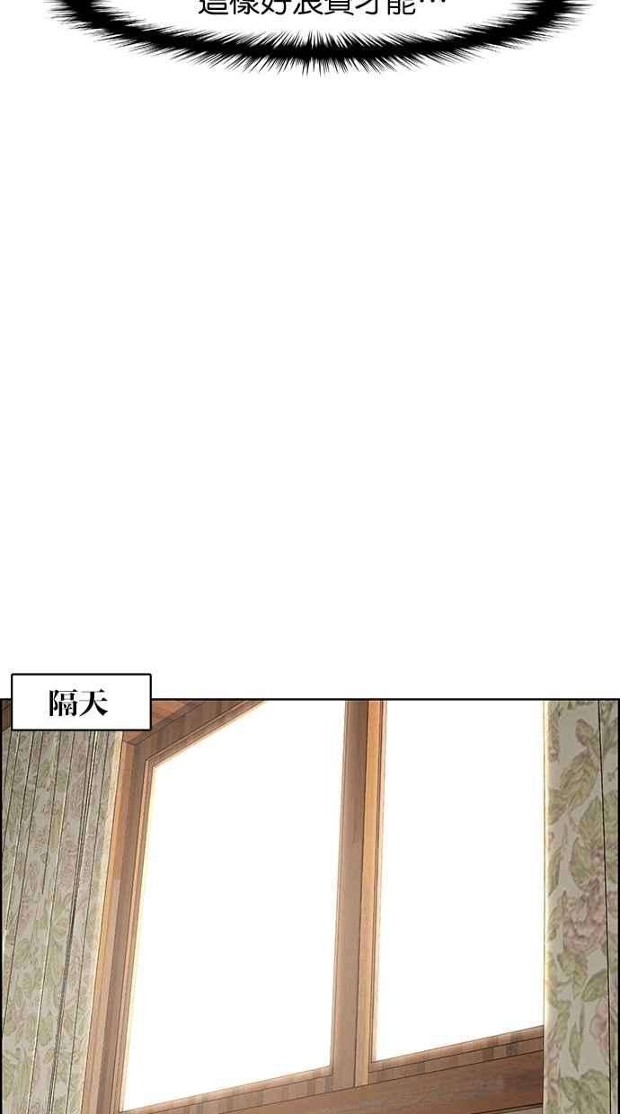 女神降临81话