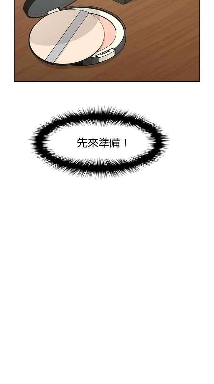 女神降临81话