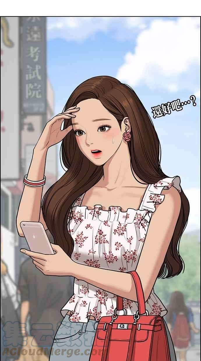 女神降临81话