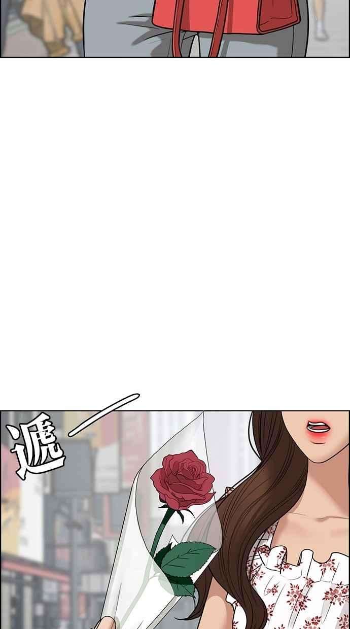 女神降临81话
