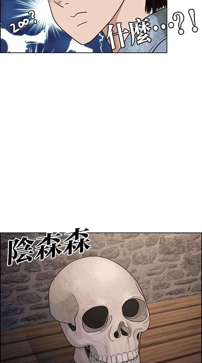 女神降临81话
