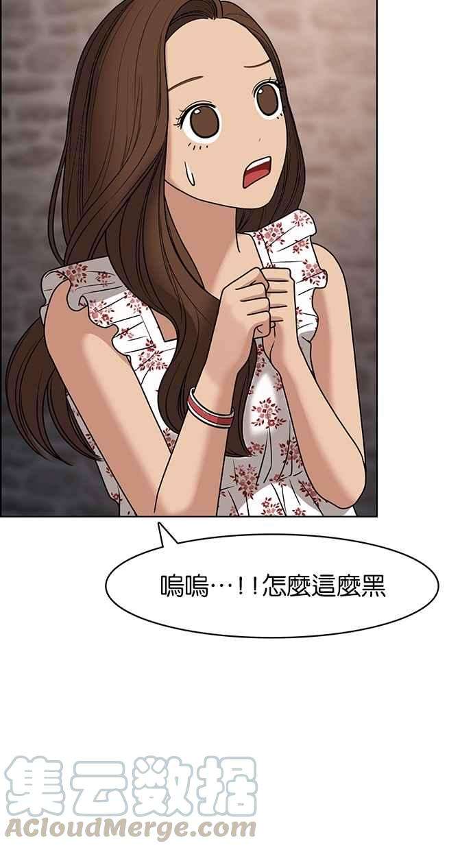 女神降临81话