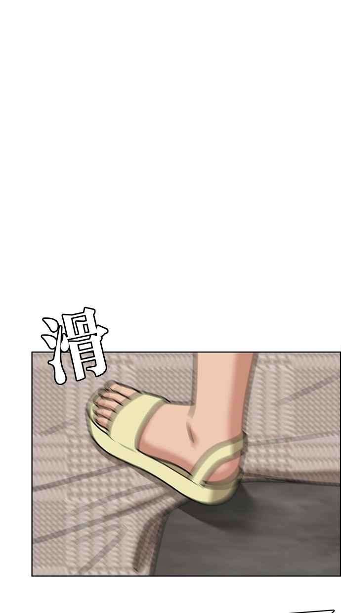 女神降临81话