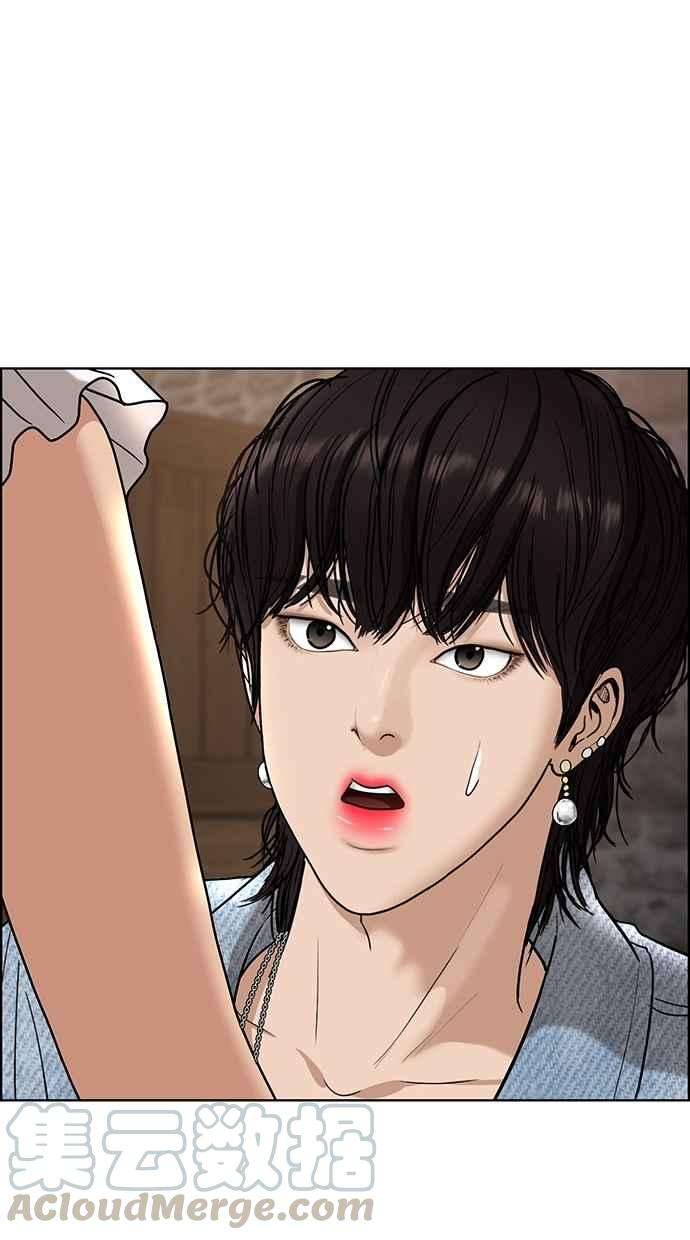 女神降临81话
