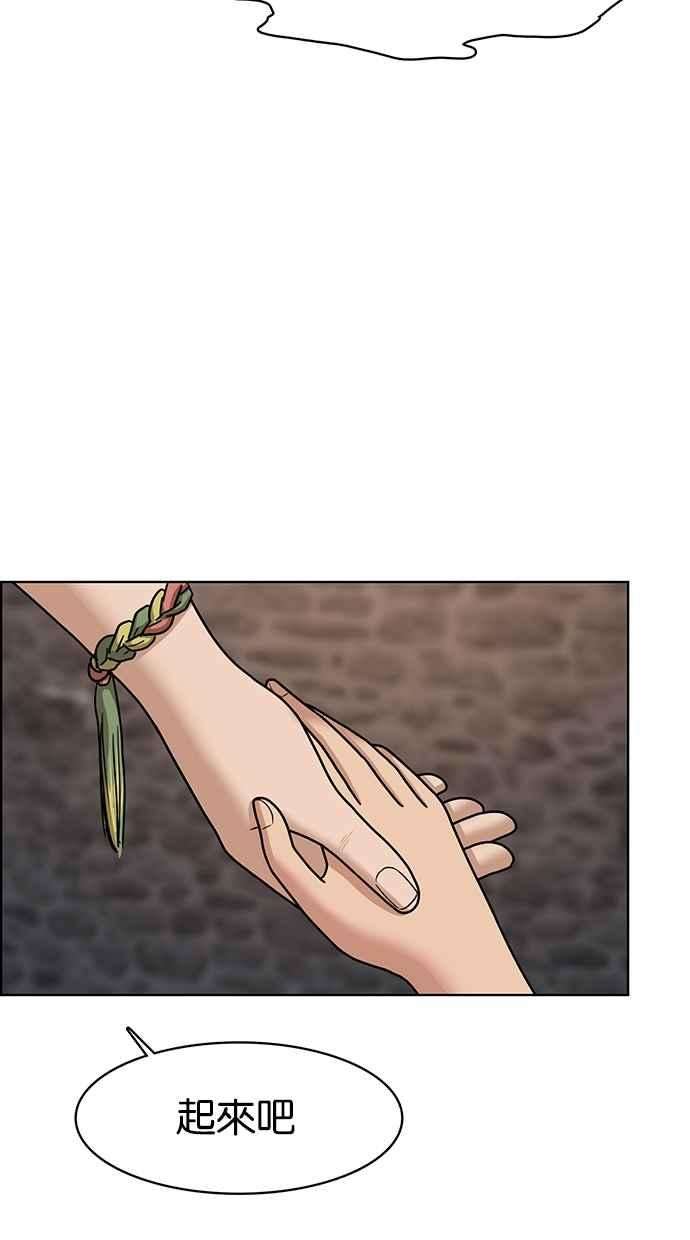 女神降临81话