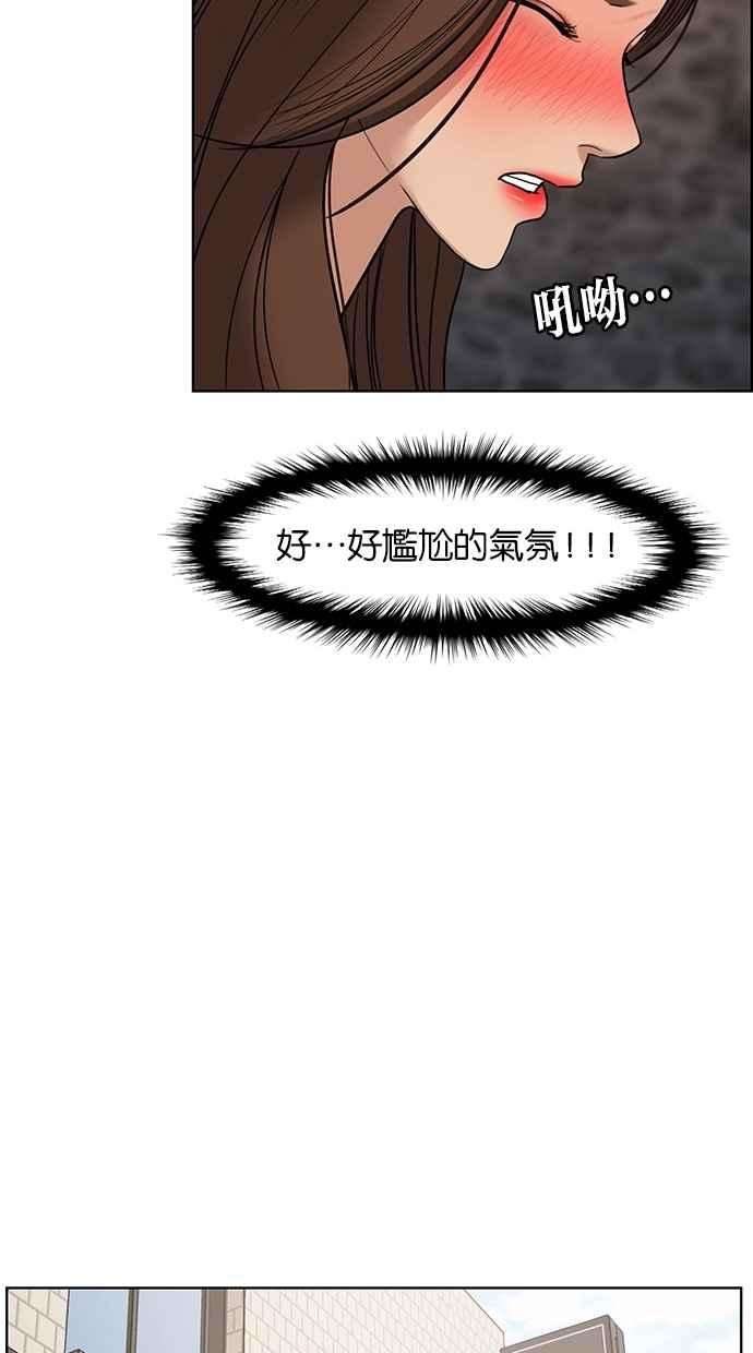 女神降临81话