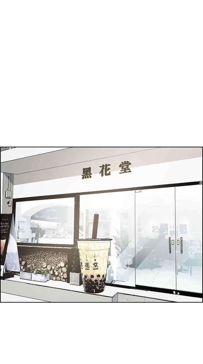 女神降临81话