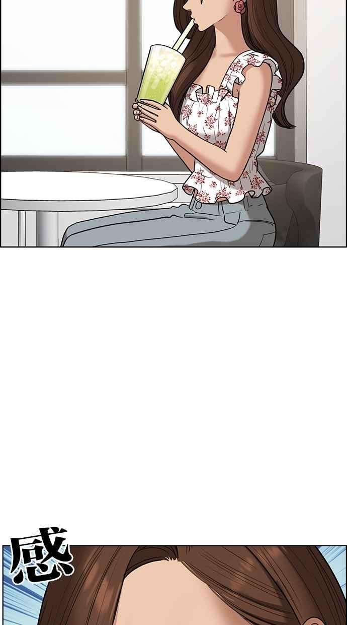 女神降临81话