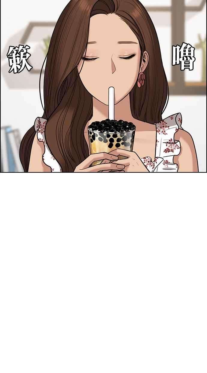 女神降临81话