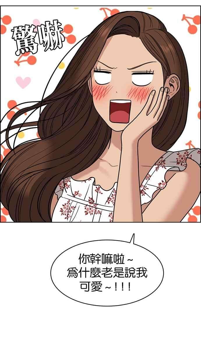 女神降临81话