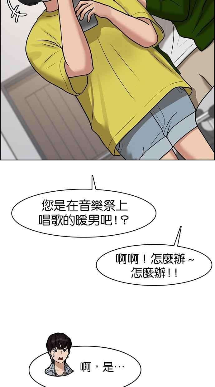 女神降临81话