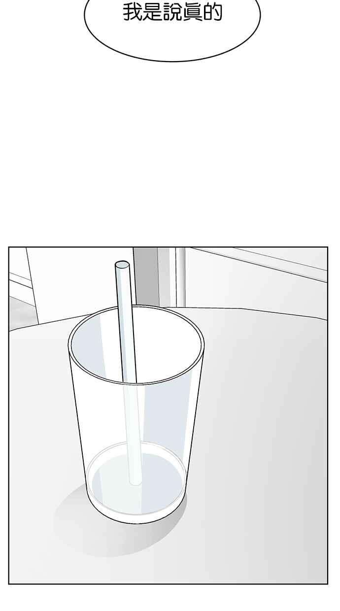 女神降临81话