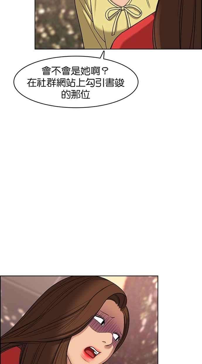 女神降临82话