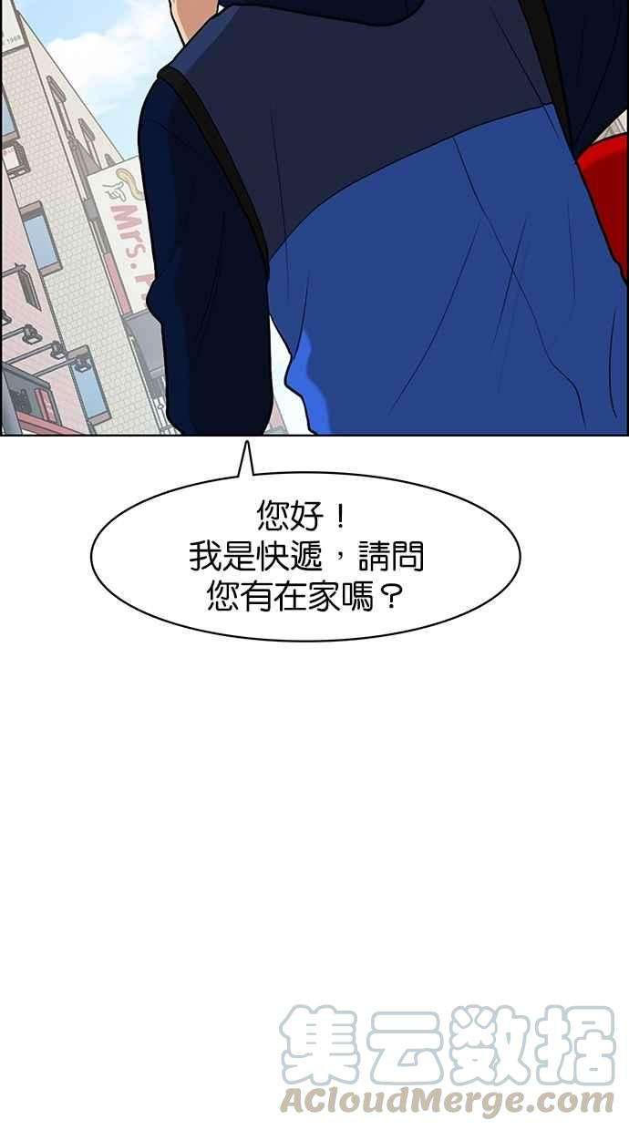 女神降临82话