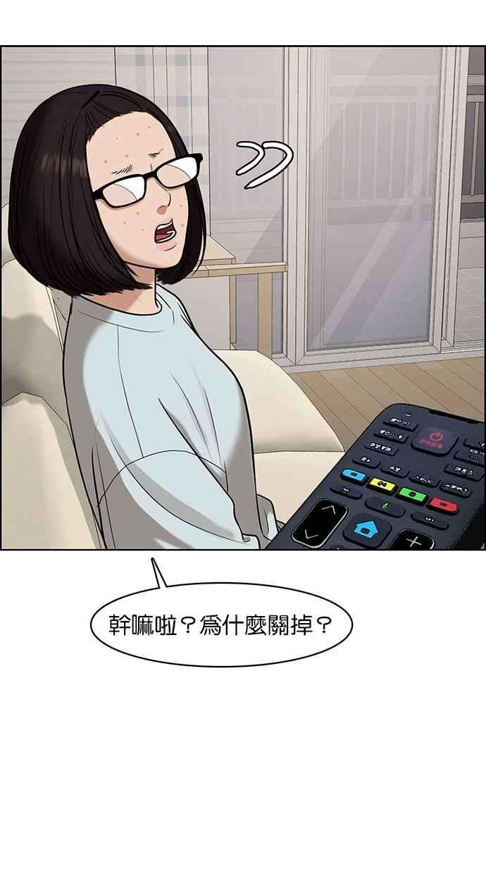 女神降临83话