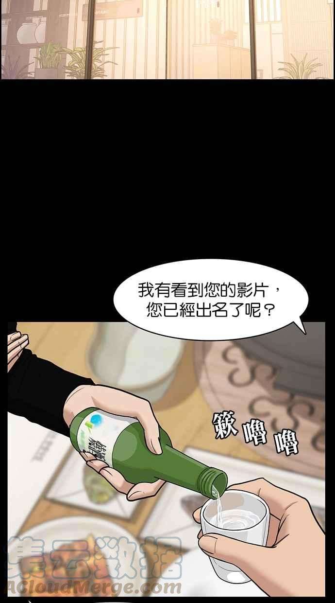 女神降临83话