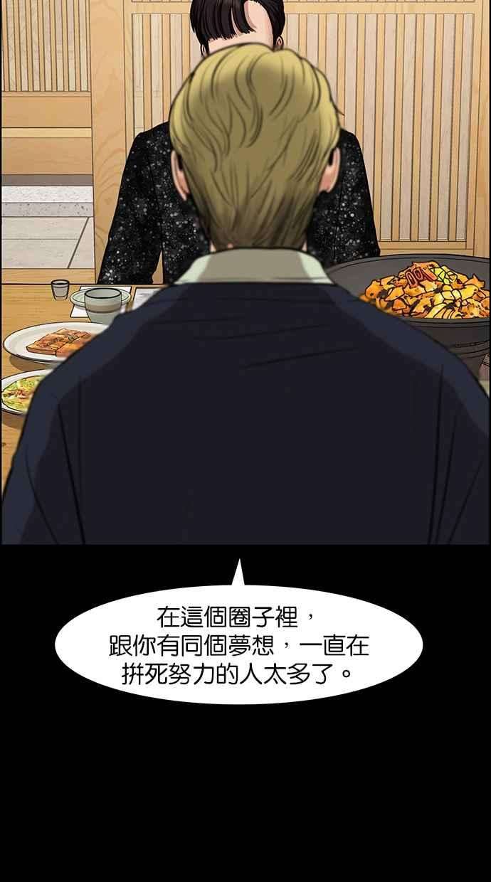 女神降临83话