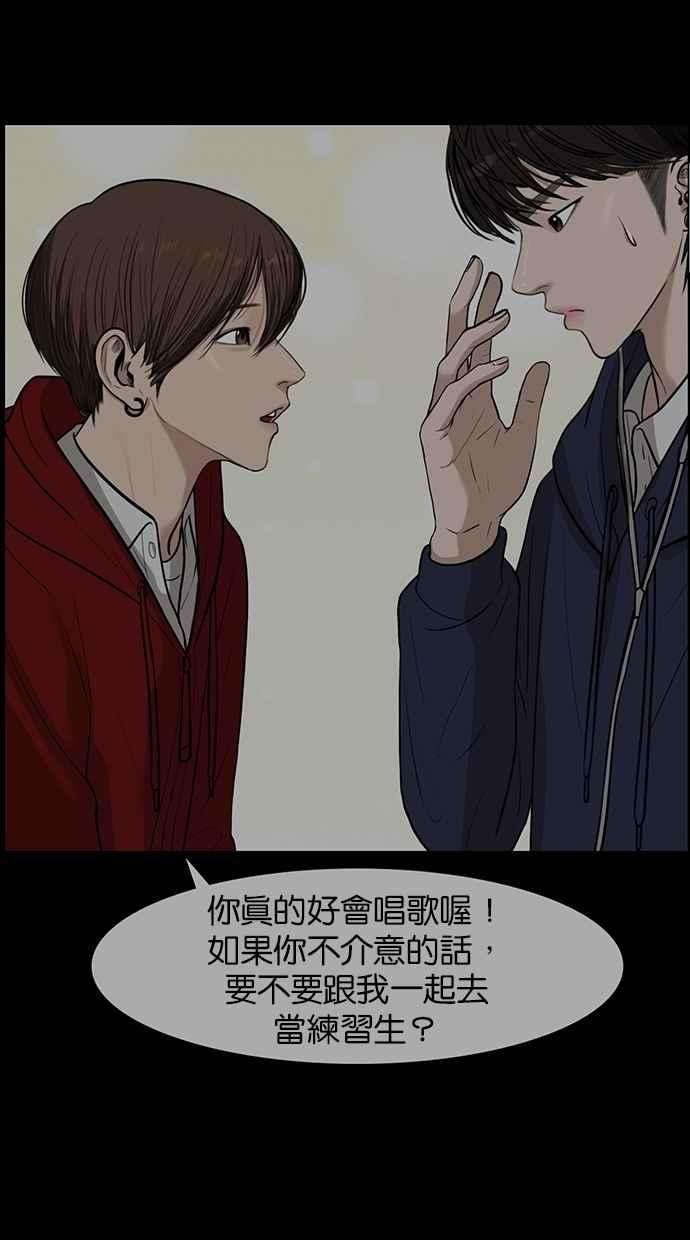 女神降临83话