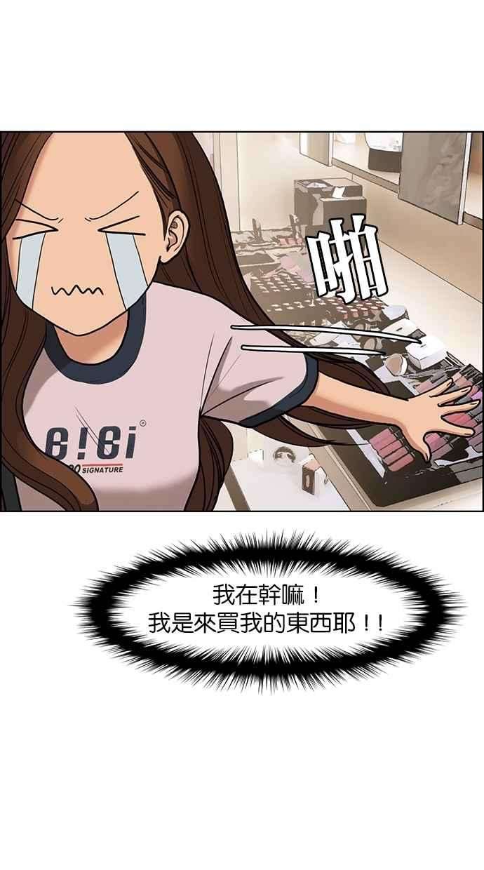 女神降临84话