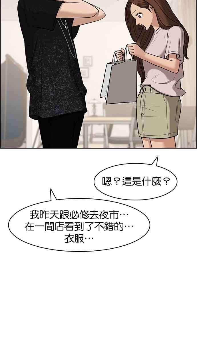 女神降临85话