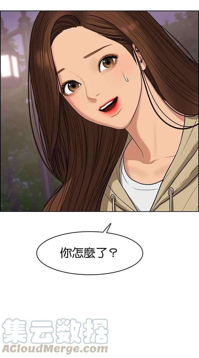 女神降临86话
