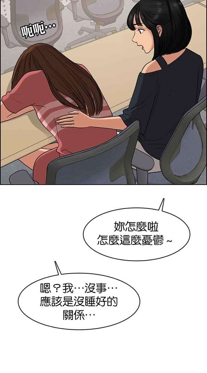 女神降临86话