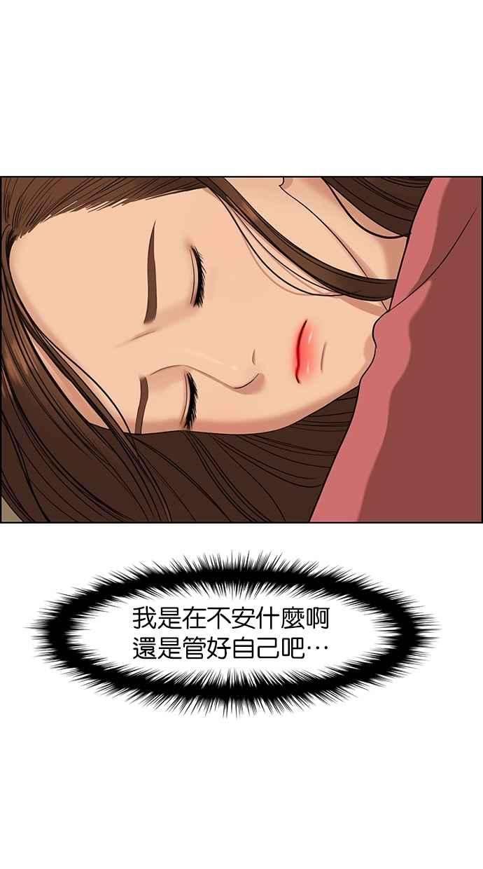 女神降临86话