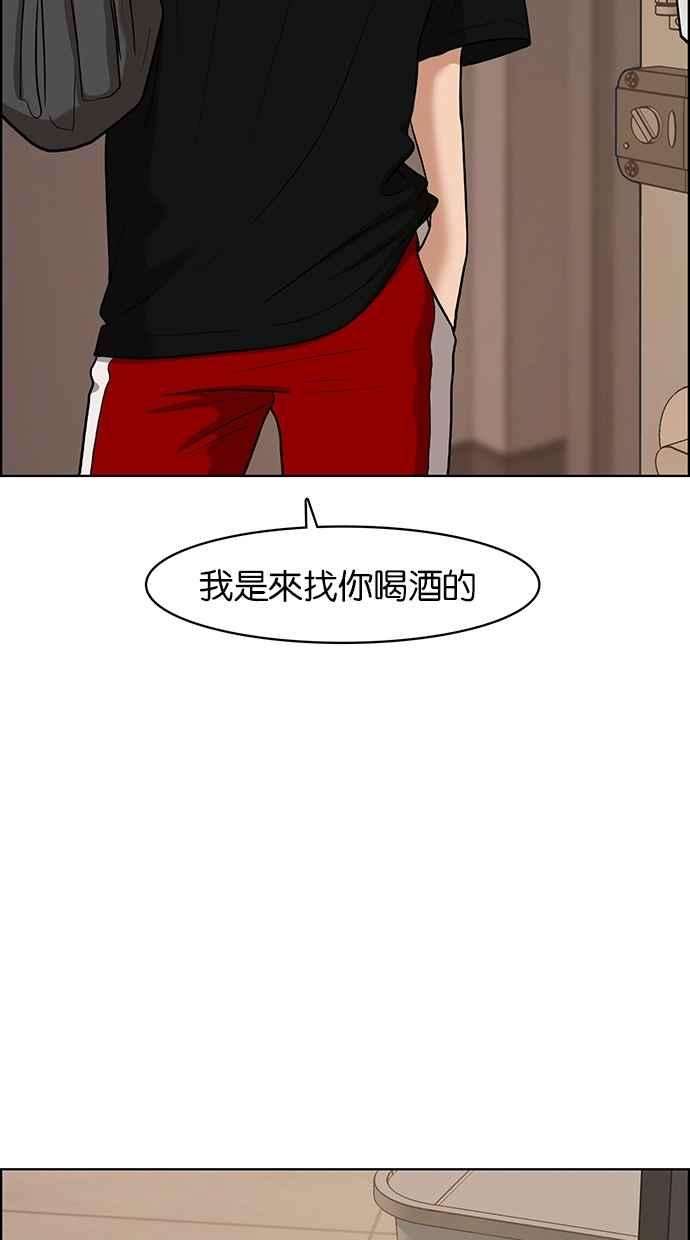 女神降临87话