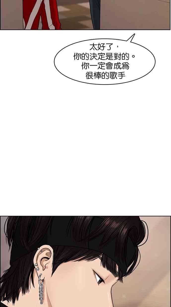 女神降临87话