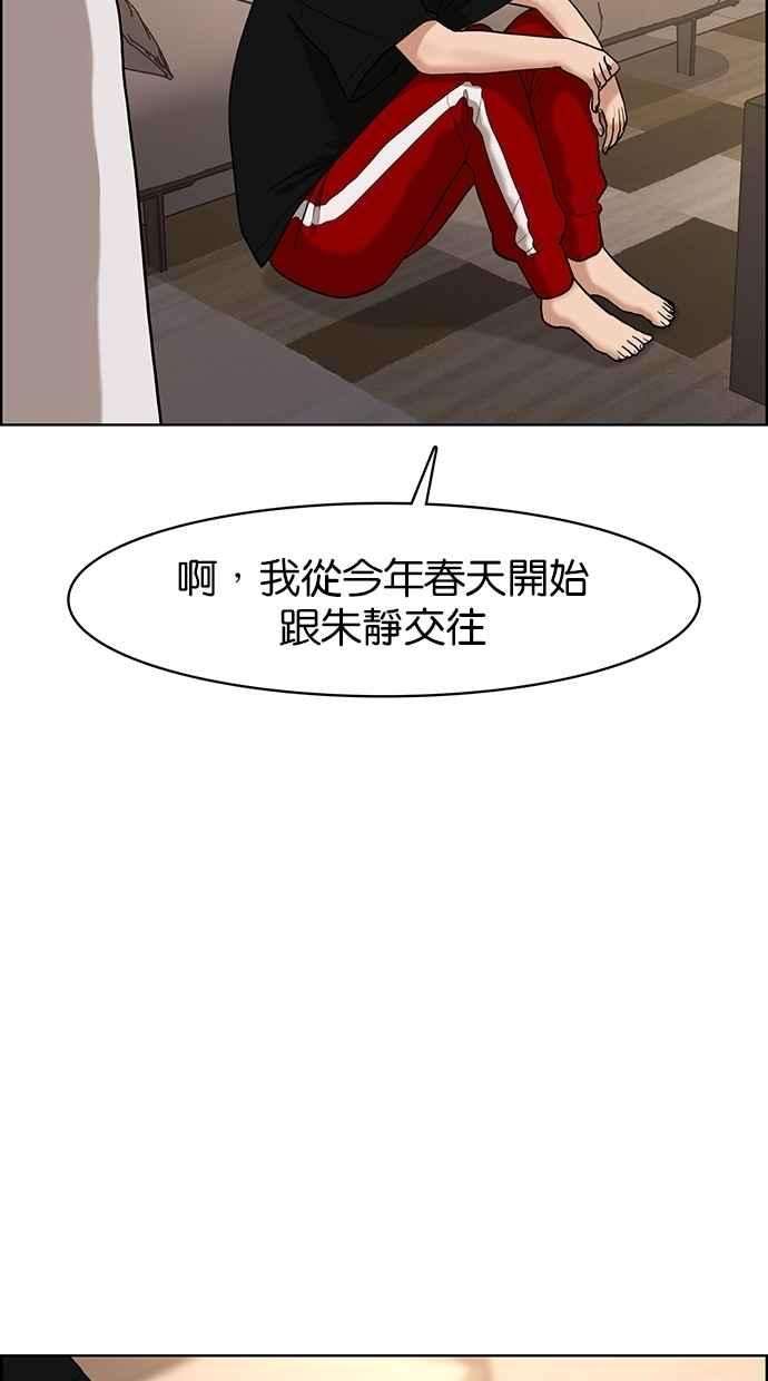 女神降临87话
