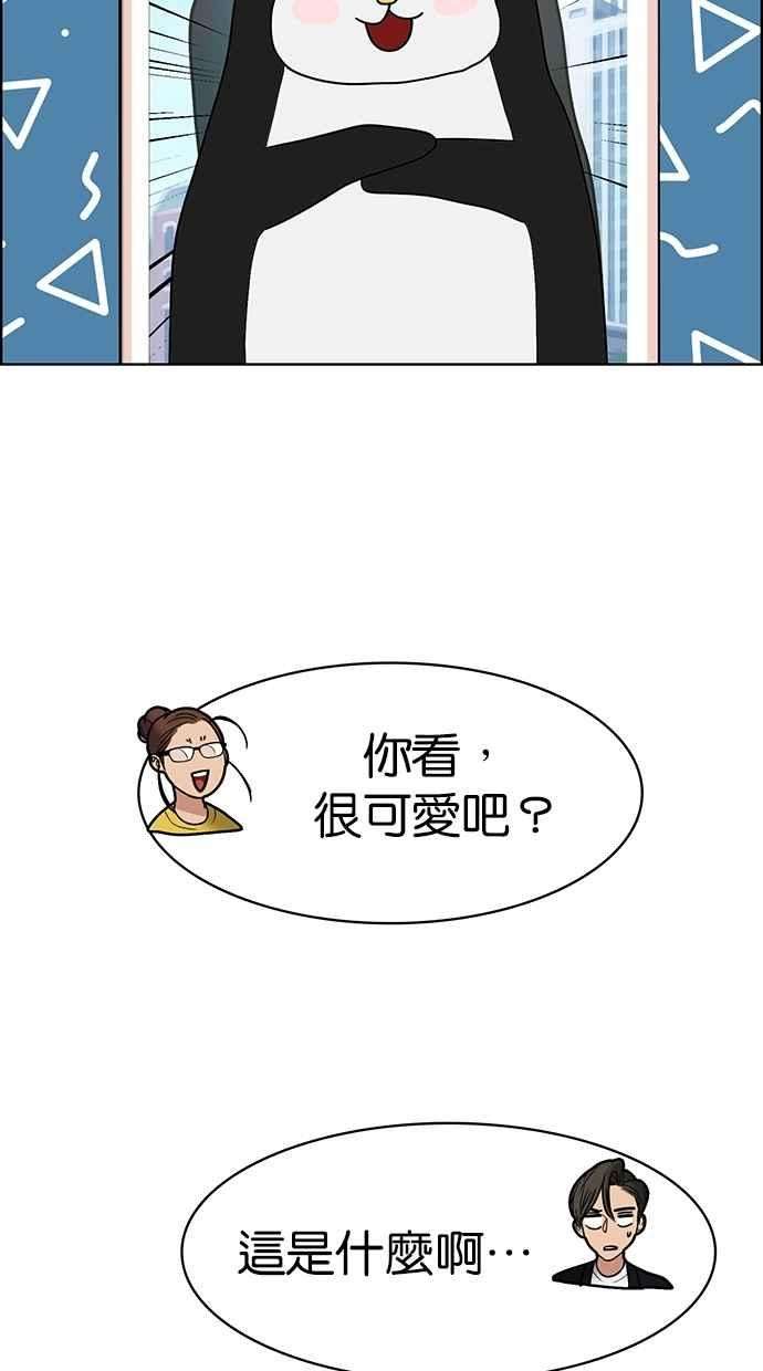 女神降临88话