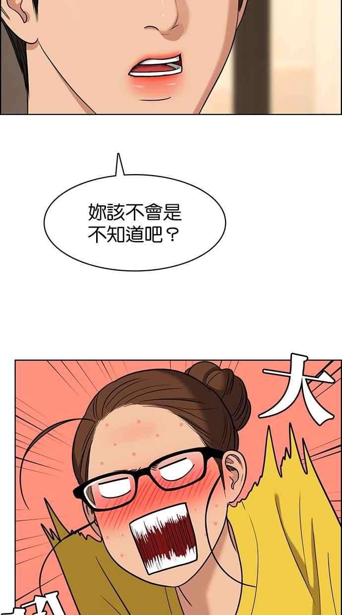 女神降临88话