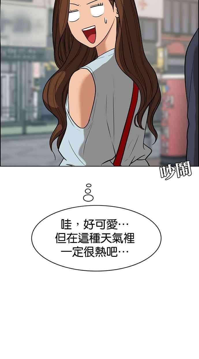 女神降临89话