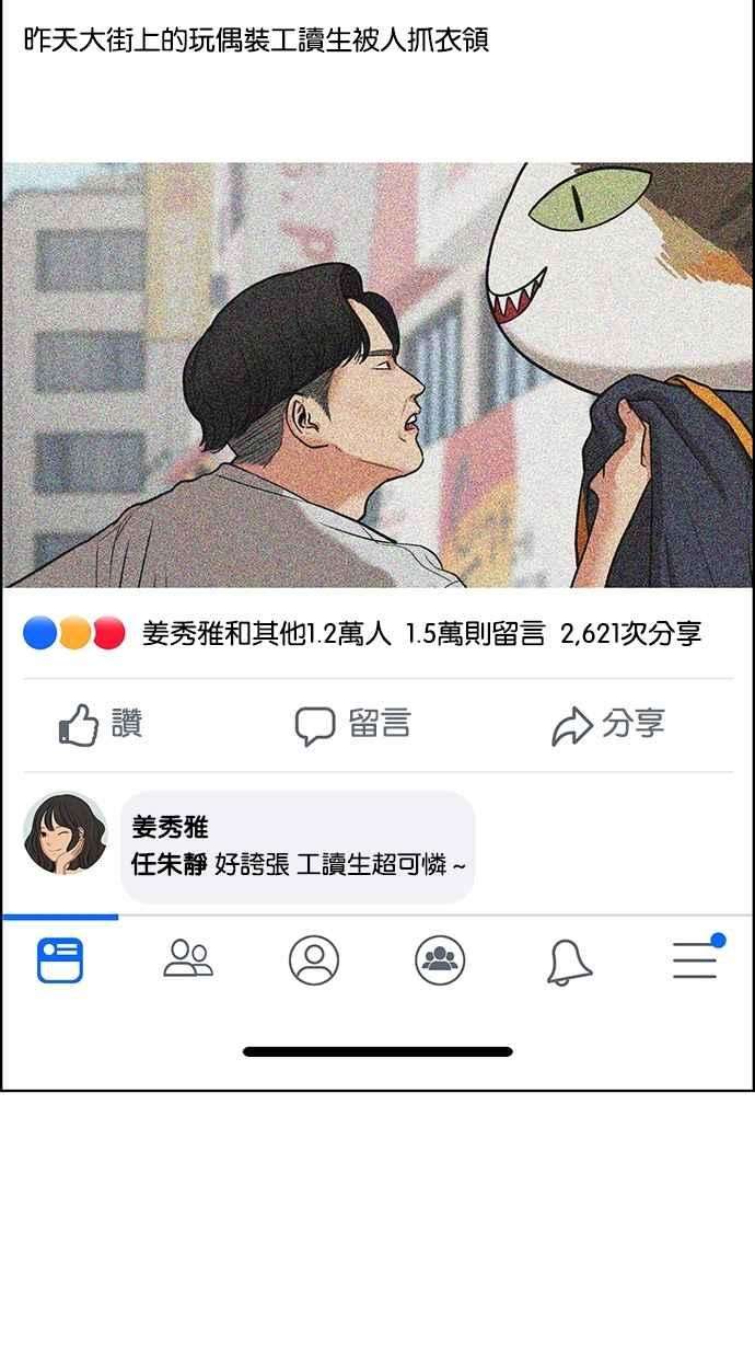 女神降临89话