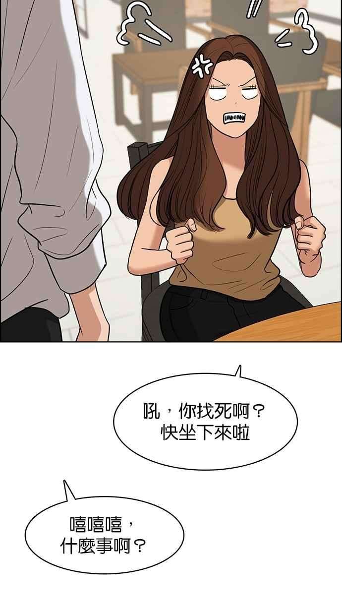 女神降临90话