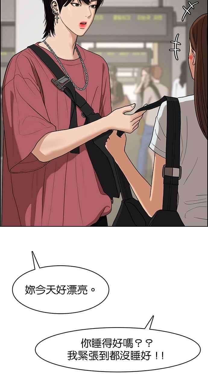 女神降临91话