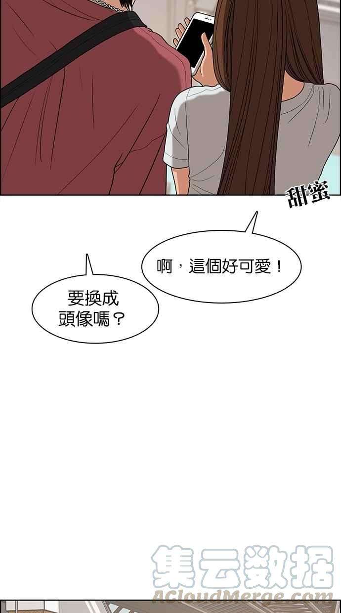 女神降临91话