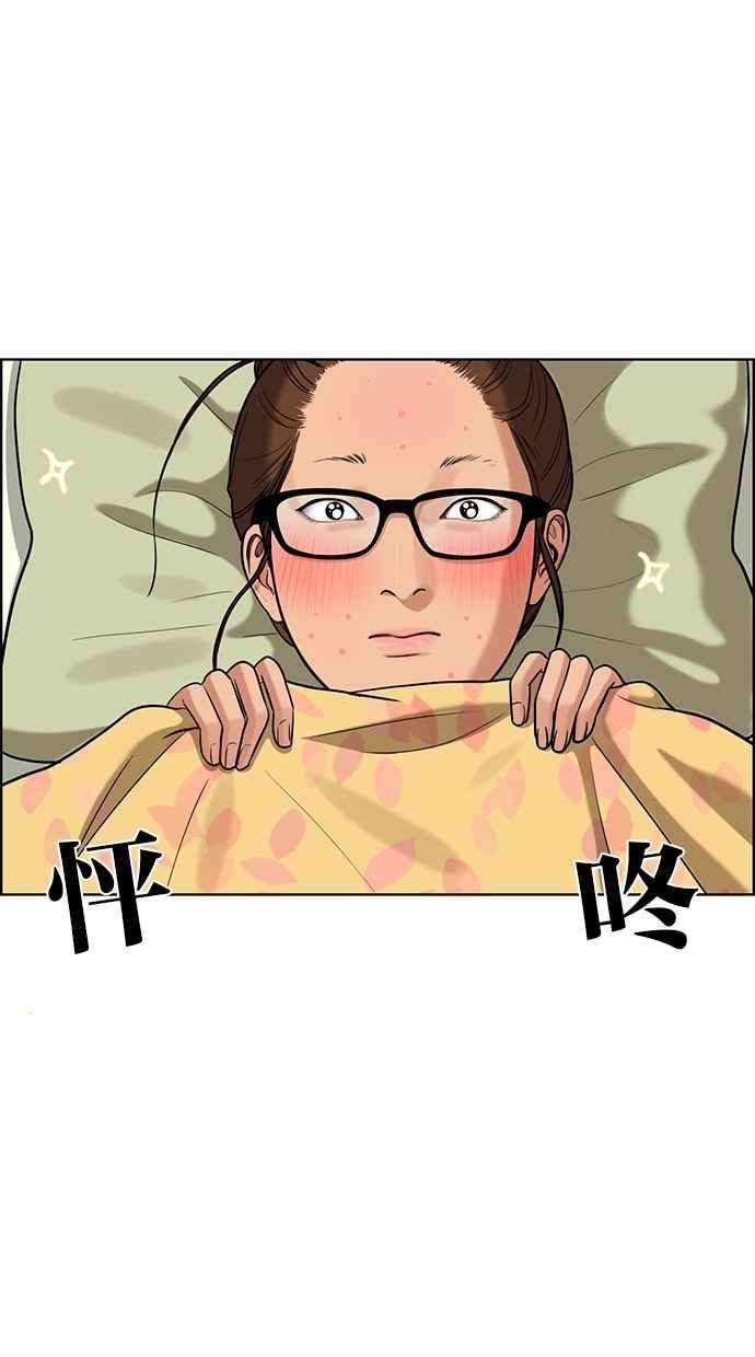 女神降临91话