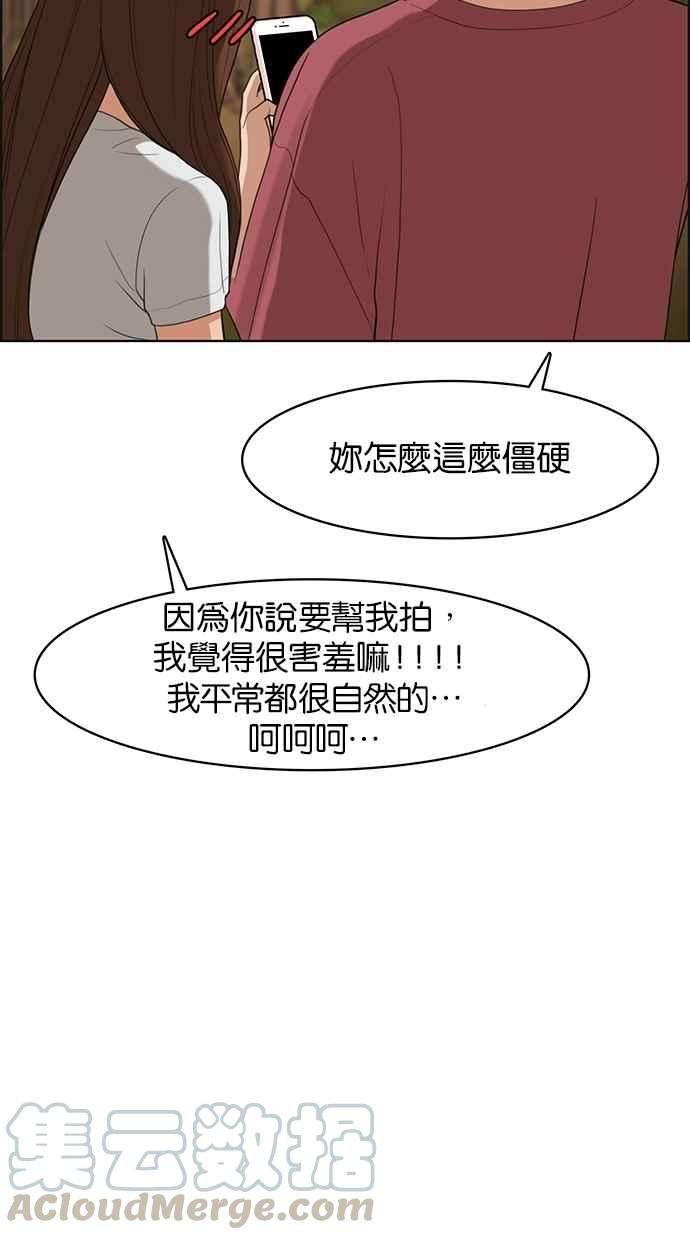 女神降临91话