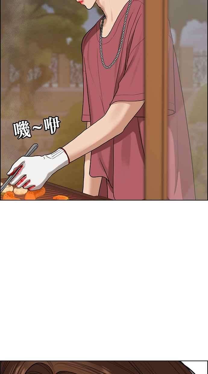 女神降临91话