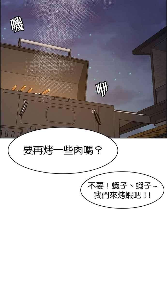 女神降临91话