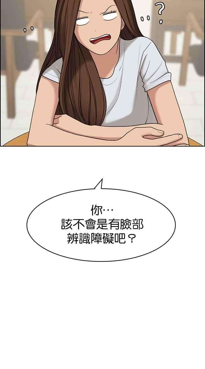 女神降临93话