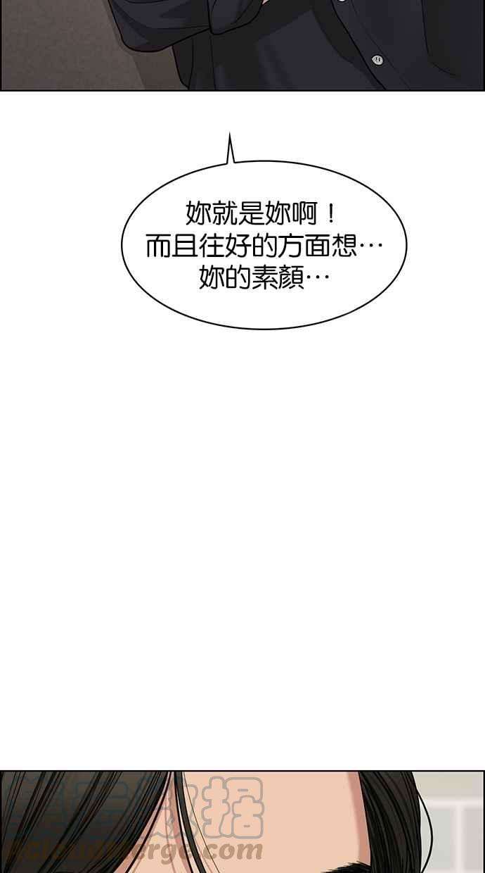 女神降临93话