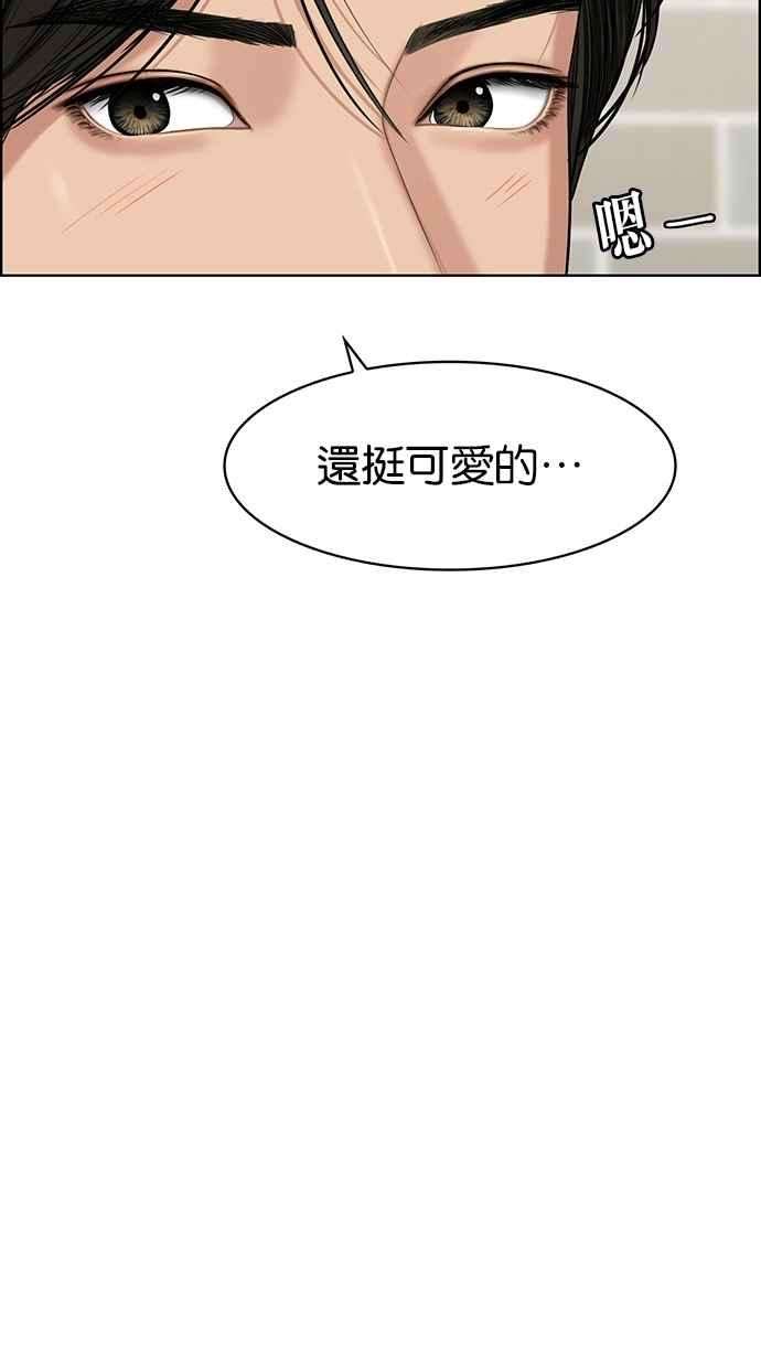 女神降临93话