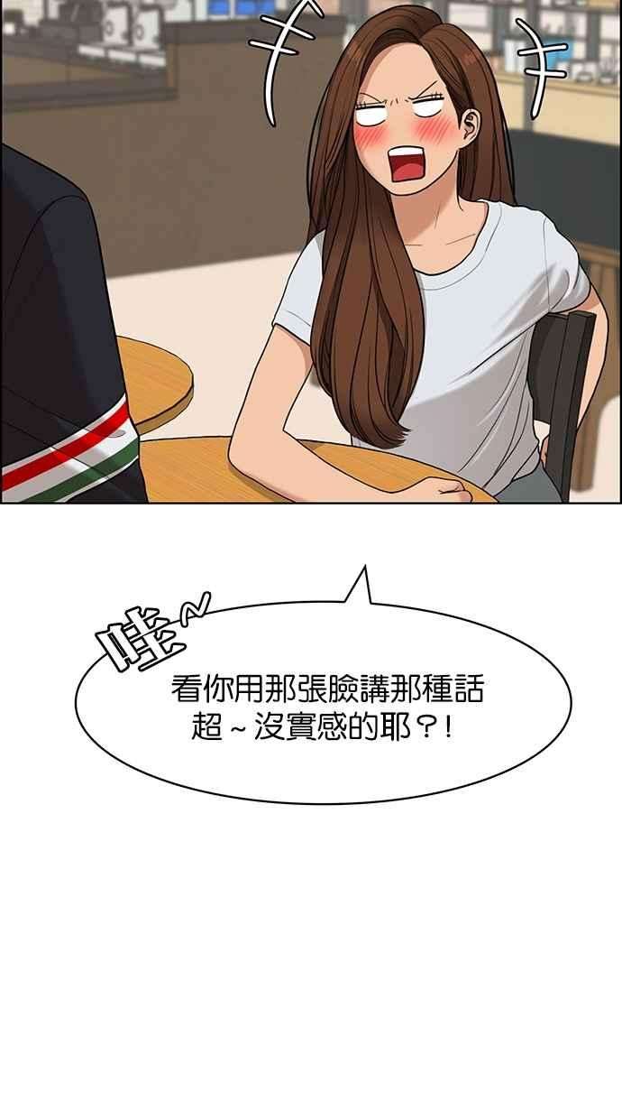 女神降临93话