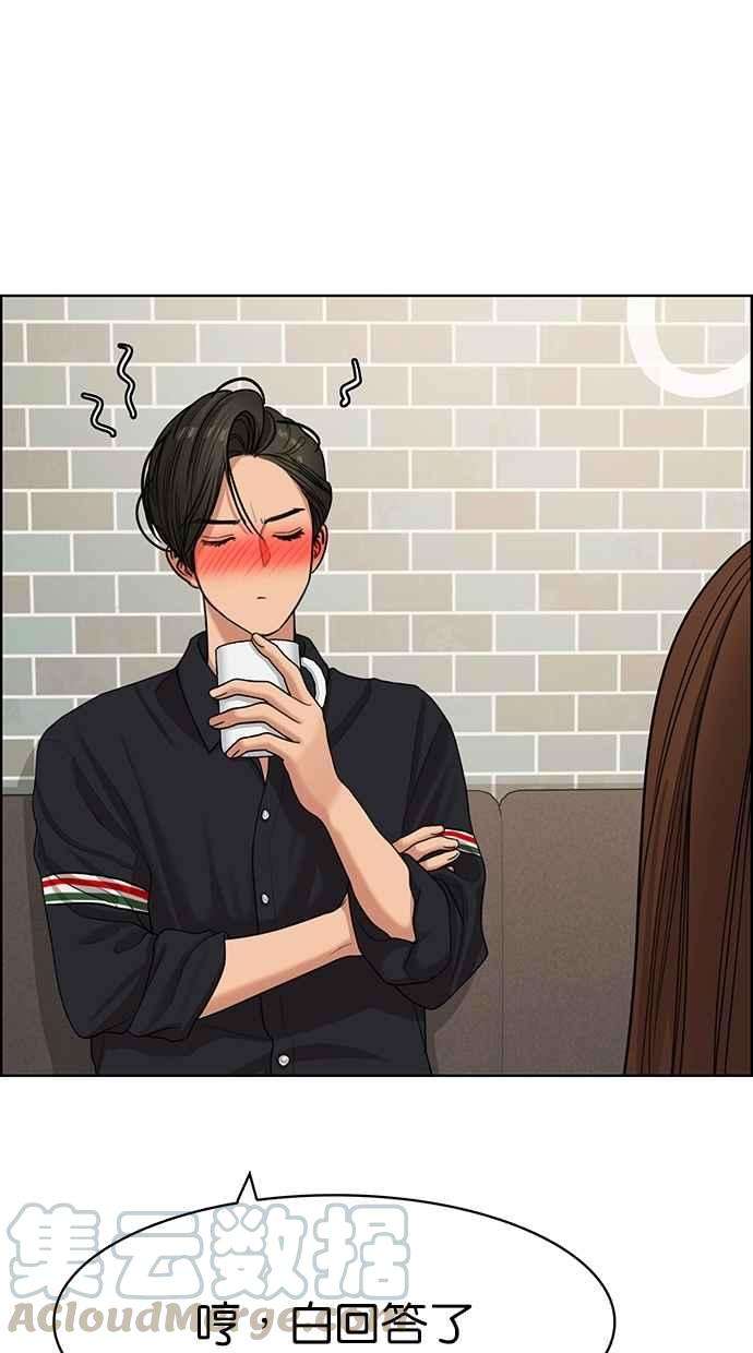 女神降临93话
