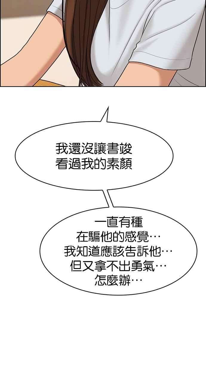 女神降临93话